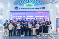多的人才和项目落地